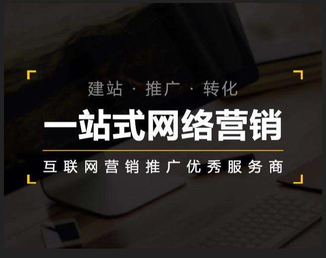 高坪企业如何怎么利用网络推广抓取潜在客户