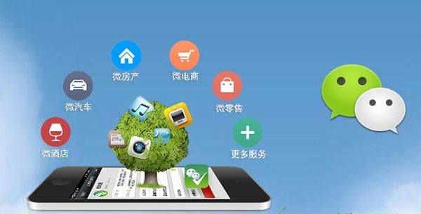 高坪分析企业微信公众号平台开发的优势有哪些？
