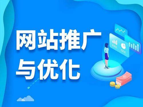 高坪电商类网络推广如何做才有更好的效果