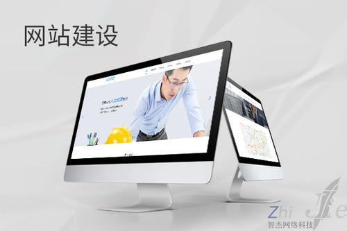 高坪网站建设公司分析网页设计如何提升吸引力