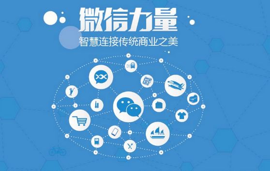 高坪微信开发可以帮助企业解决哪些难题？如何做呢？