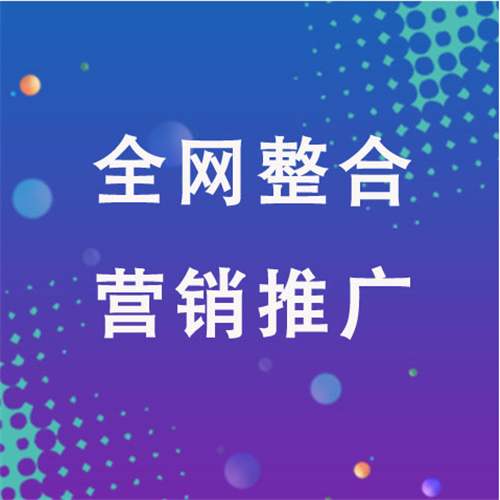 高坪企业网络推广老是没有客户的原因是什么呢