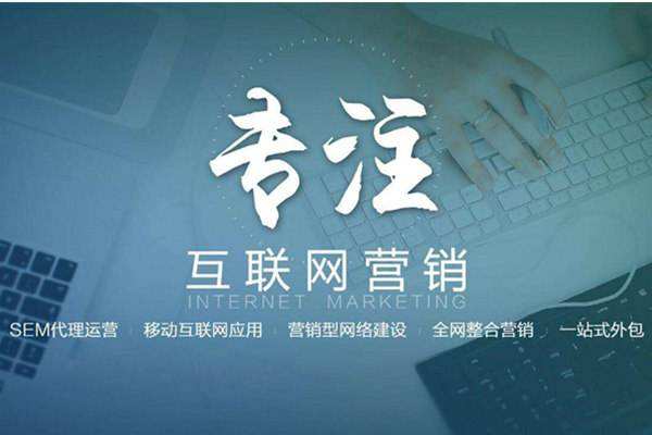 高坪电商行业做网络推广需要具备的条件有哪些