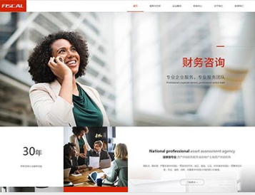 高坪金融财务